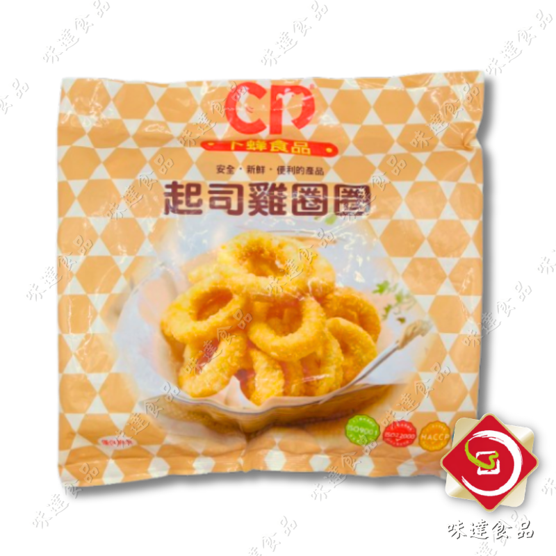 【冷凍】卜蜂-起司雞圈圈 (1kg)