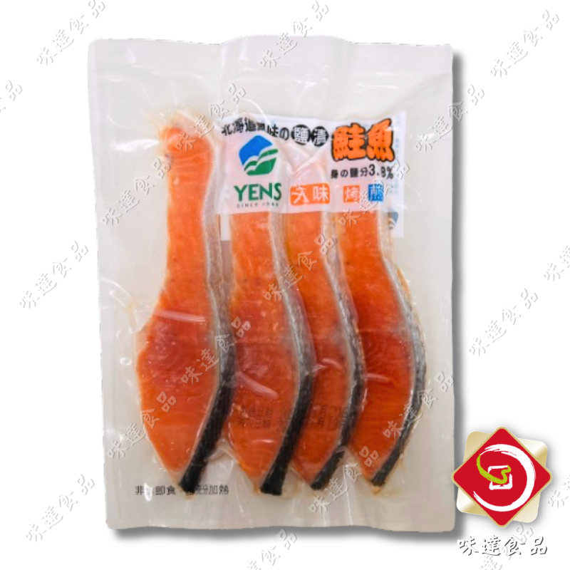 【冷凍】生鮮-鮭魚半月切4片裝 (300g)