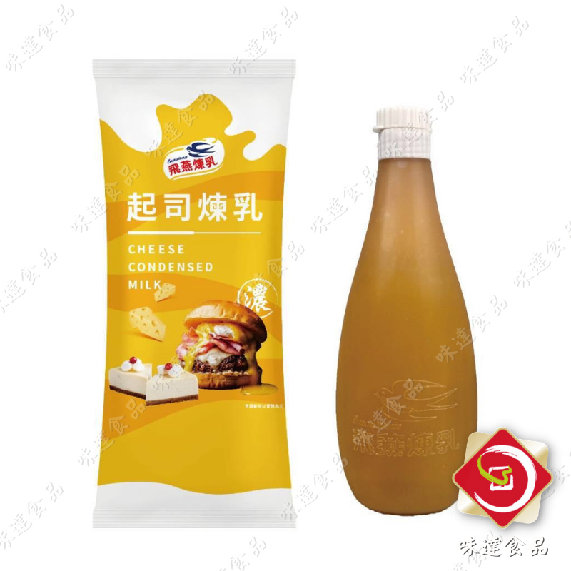 【常溫】飛燕-起司煉乳 (410g)