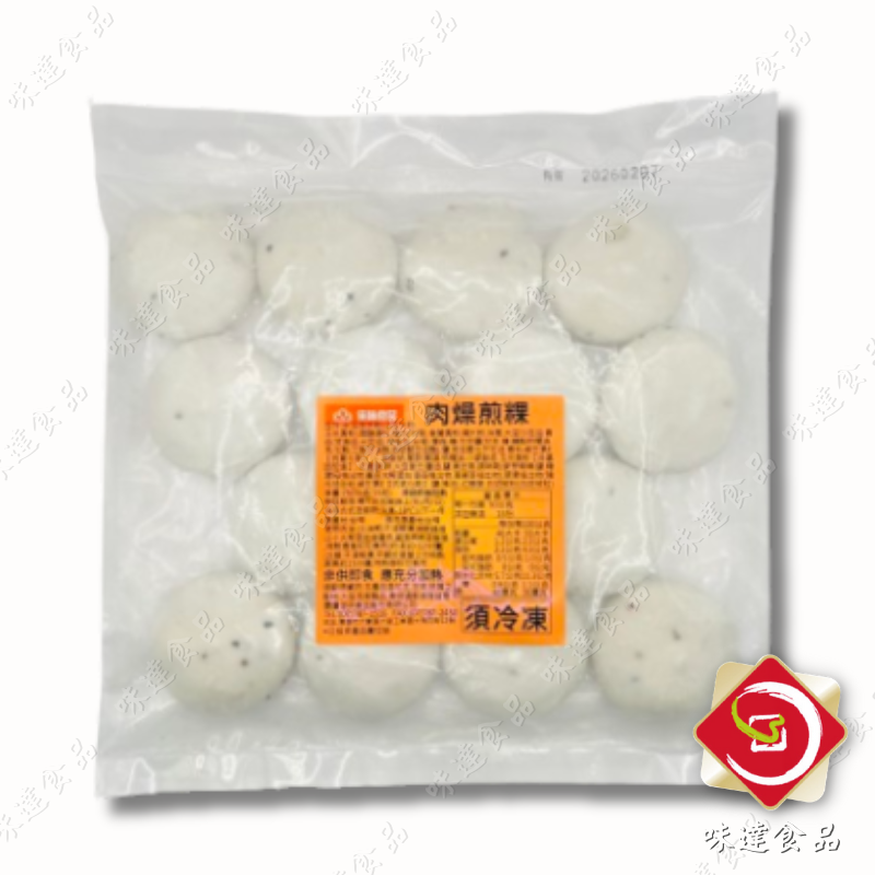 【冷凍】佳味-肉燥煎粿15入 (750g)