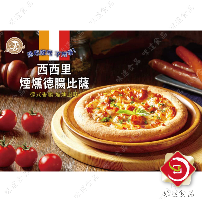 【冷凍】金品-6吋獨享手工披薩 (160g)