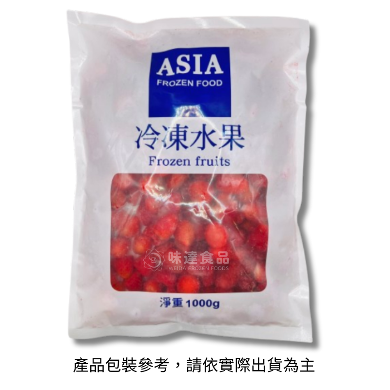 【冷凍】進口-冷凍草莓 (500g/1kg)