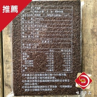 【冷凍】益祿-米血糕 (3kg)