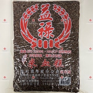 【冷凍】益祿-米血糕 (3kg)