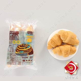 【冷凍】英辰-丹麥牛角可頌6入 (500g)