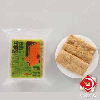 【冷凍】英辰-原味可頌燒餅10片 (650g)