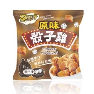 【冷凍】強匠-樂點子骰子雞 (1kg)