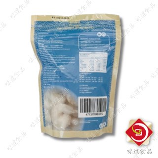 【冷凍】冷凍生態白蝦仁 (200g)