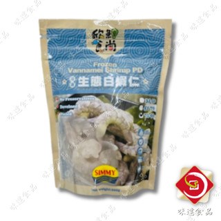 【冷凍】冷凍生態白蝦仁 (200g)
