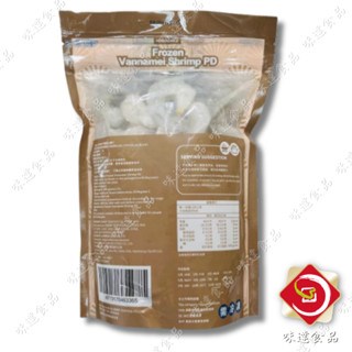 【冷凍】冷凍特大開背蝦仁31-50 (600g)