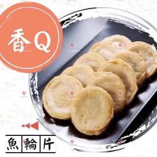 【冷凍】碳烤甜不辣 (600g)