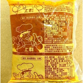 【冷凍】上群-蘑菇醬/黑胡椒醬鐵板麵10入 (1.4kg/3.1kg)