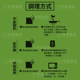 【冷凍】卜蜂-客家風味鹹豬肉 (320g)