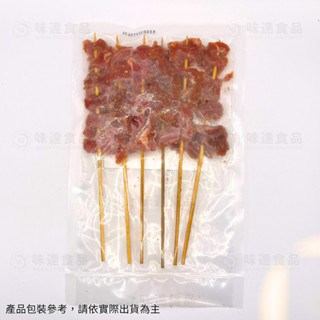 【冷凍】華誠-燒烤牛肉串6入 (120g)