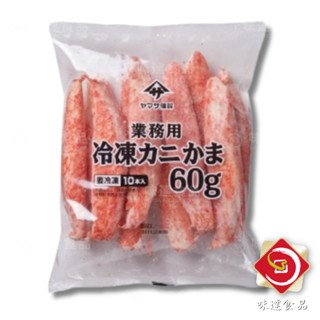 【冷凍】日本巨無霸帝王蟹味棒10入 (600g)