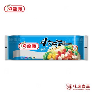 【冷凍】龍鳳-四大天王日式綜合火鍋料 (373g)