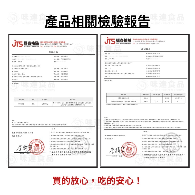 【冷凍】冷凍木瓜型南瓜片－台灣產 (1kg/包)
