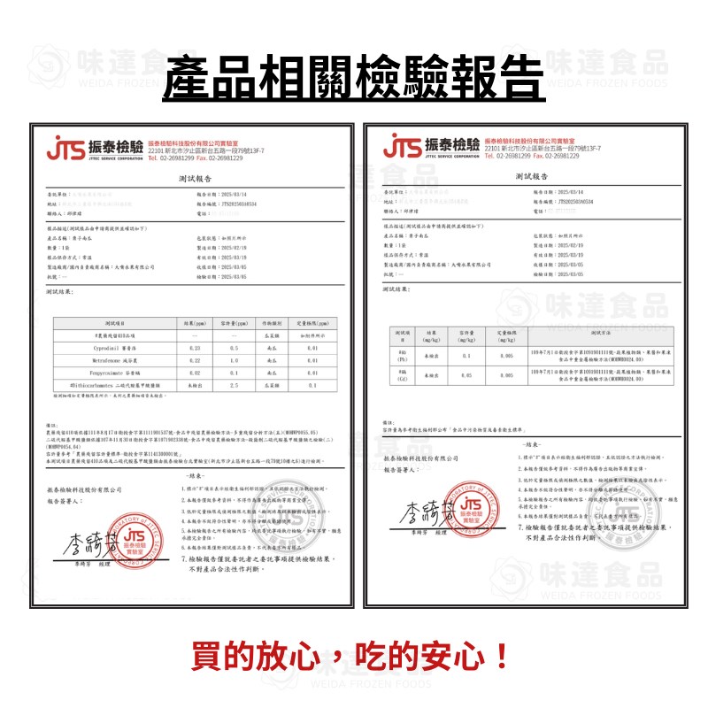 【冷凍】冷凍栗子南瓜塊-台灣產 (1kg/包)
