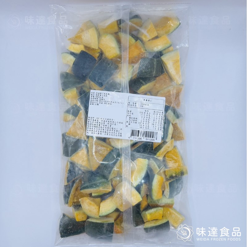 【冷凍】冷凍栗子南瓜塊-台灣產 (1kg/包)