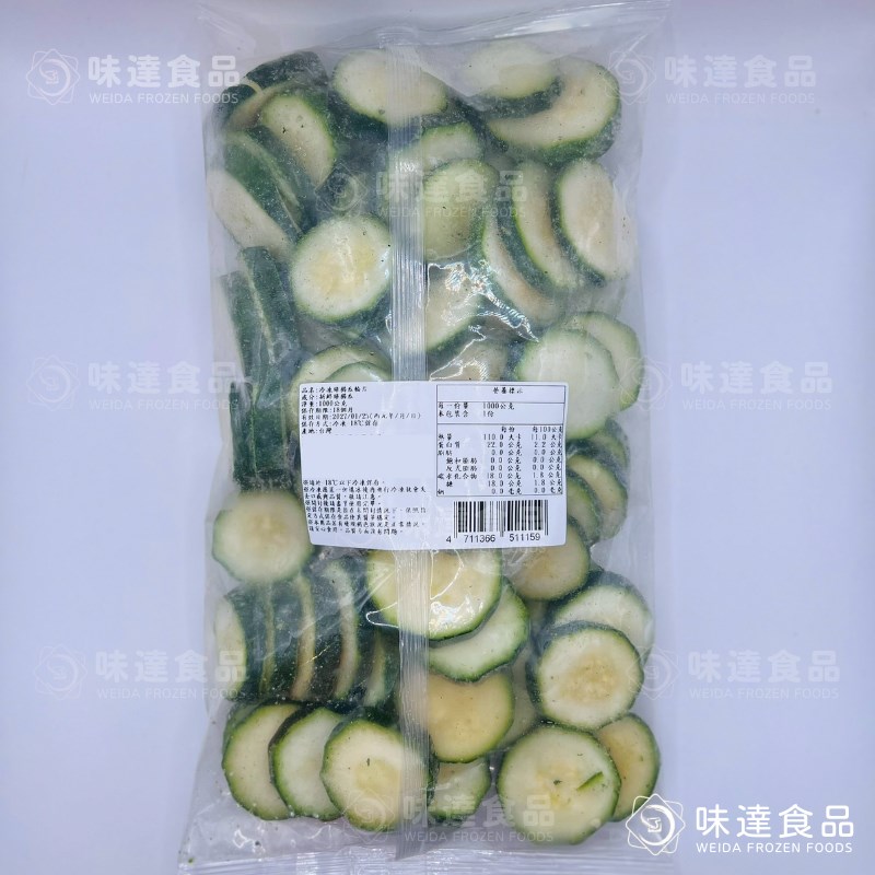 【冷凍】厚切冷凍綠櫛瓜-台灣產 (1kg/包)