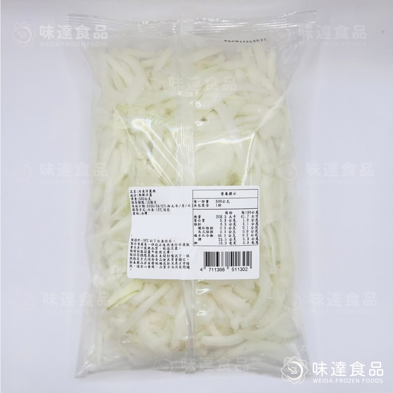 【冷凍】冷凍洋蔥絲-台灣產 (500g/包)