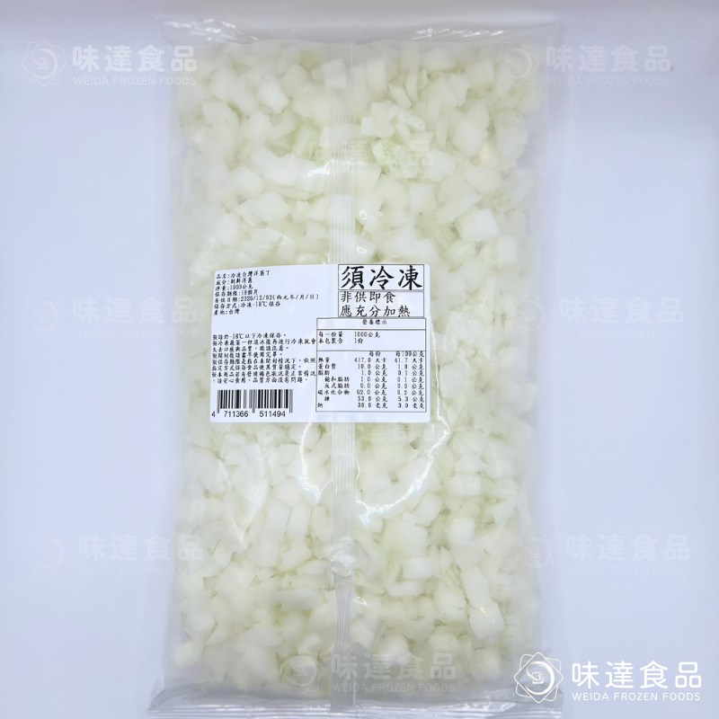 【冷凍】冷凍洋蔥丁-台灣產 (1kg/包)