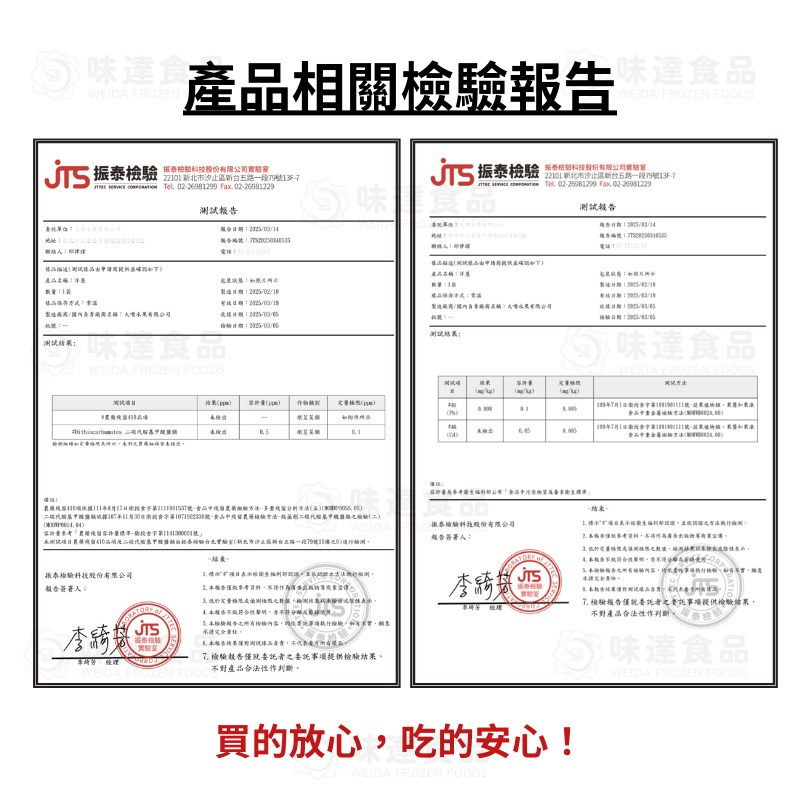 【冷凍】冷凍洋蔥丁-台灣產 (1kg/包)
