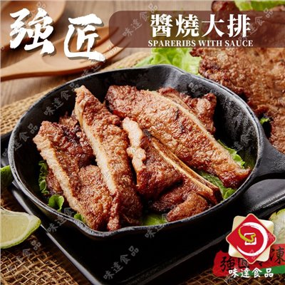 【冷凍】強匠-醬燒大排(280g)