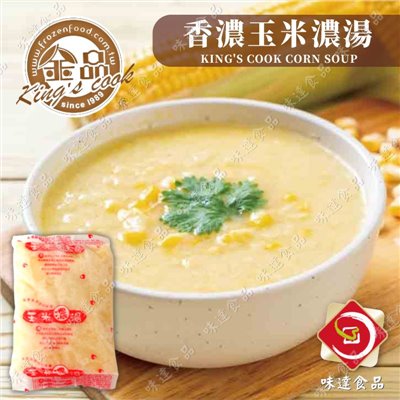 【冷凍】金品-玉米濃湯(250g)