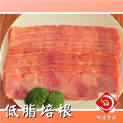 【冷凍】東豪-低脂培根(1kg)