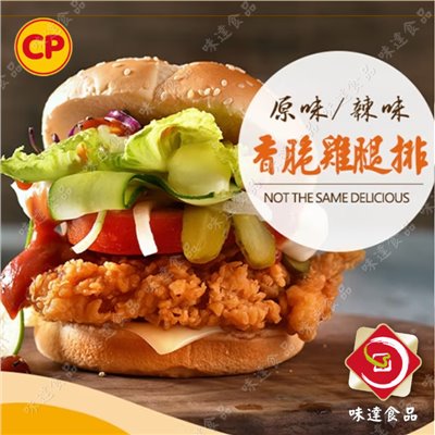 【冷凍】卜蜂-香脆腿肉排(1kg)
