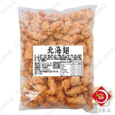 【冷凍】火鍋料-北海翅 (1kg)