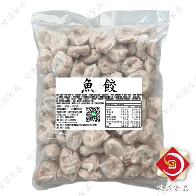 【冷凍】火鍋料-魚餃 (1kg)