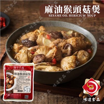 【冷凍】全廣-素食麻油猴頭菇 (400g)