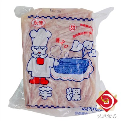 【冷凍】永佳-香Q芋粿 (1kg)