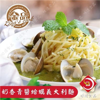 【冷凍】金品-奶香青醬蛤蜊義大利麵 (300g)