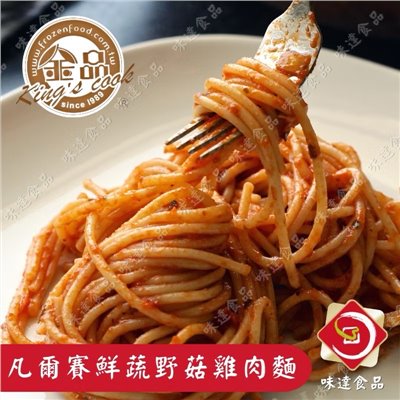 【冷凍】金品-凡爾賽鮮蔬野菇雞肉麵 (300g)