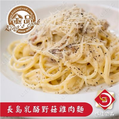 【冷凍】金品-長島乳酪風味野菇雞肉麵 (300g)