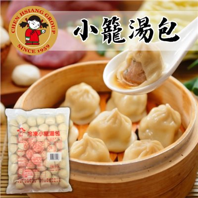 【冷凍】禎祥-小籠湯包 (1500g)