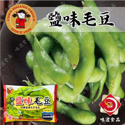 【冷凍】禎祥-鹽味毛豆 (300g)