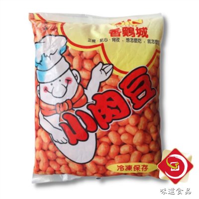 【冷凍】香雞城-蜜汁小肉豆 1kg