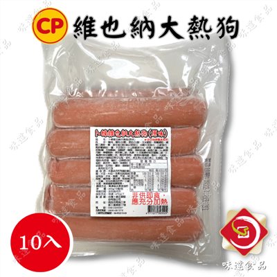 【冷凍】卜蜂_維也納大熱狗 (800g)