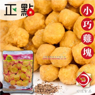 【冷凍】正點-小巧雞塊 (1kg)