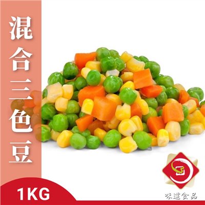 【冷凍】三色豆 (1kg)
