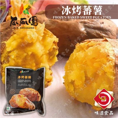 【冷凍】瓜瓜園-冰烤地瓜 (1kg)