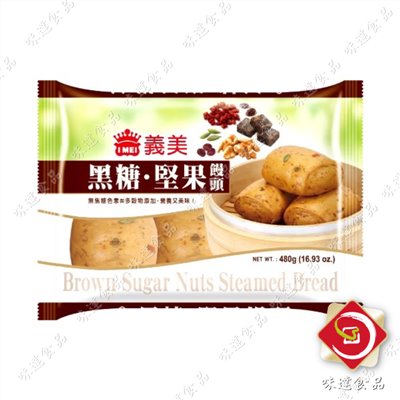 【冷凍】義美-黑糖堅果饅頭6入 (480g)