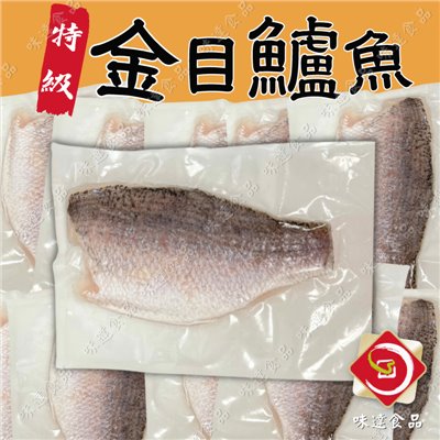 【冷凍】台灣-金目鱸魚排 (225g)