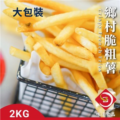 【冷凍】鄉村-脆粗薯條 (2kg)