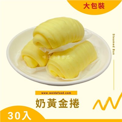 【冷凍】大家-黃金捲30入 (1200g)