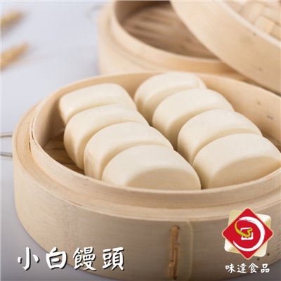 【冷凍】大家-小白饅頭40入 (800g)